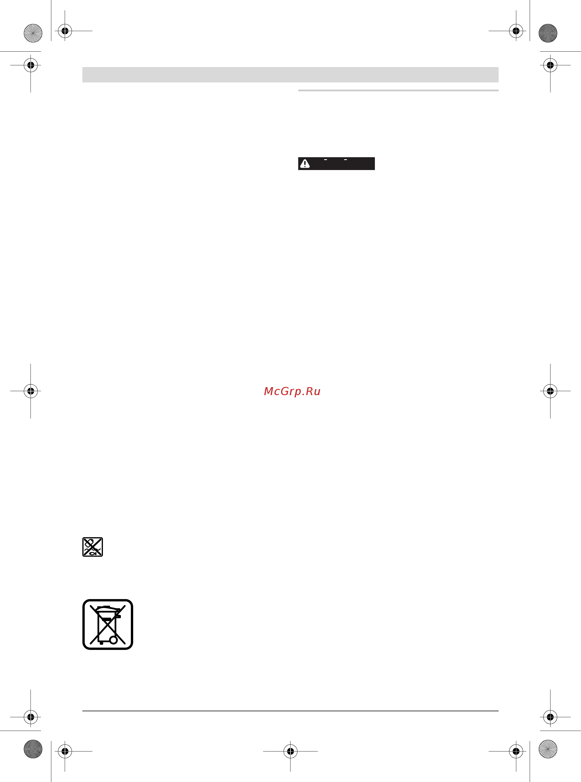 Bosch PSB 10,8 Li-2/2 (0.603.983.924) [80/96] Latviešu
