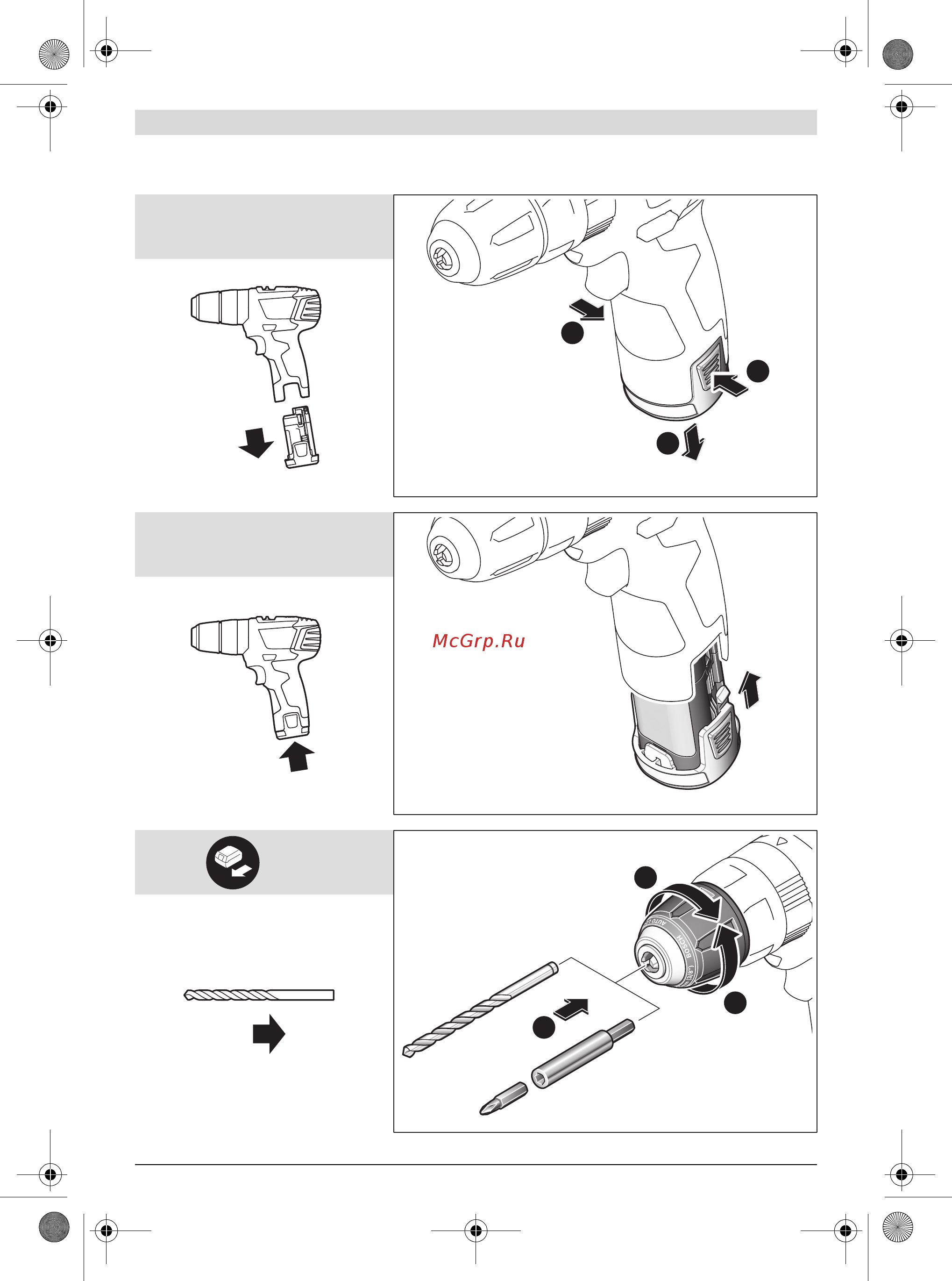Bosch PSB 10,8 Li-2/2 (0.603.983.924) Инструкция по эксплуатации онлайн [92/96] 217633