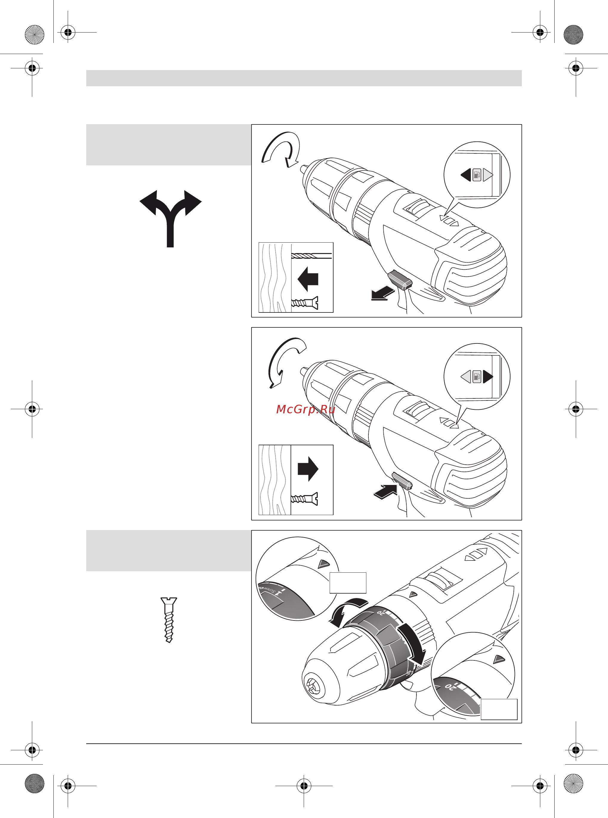 Bosch PSB 10,8 LI-2 Инструкция по эксплуатации онлайн [93/96] 124726