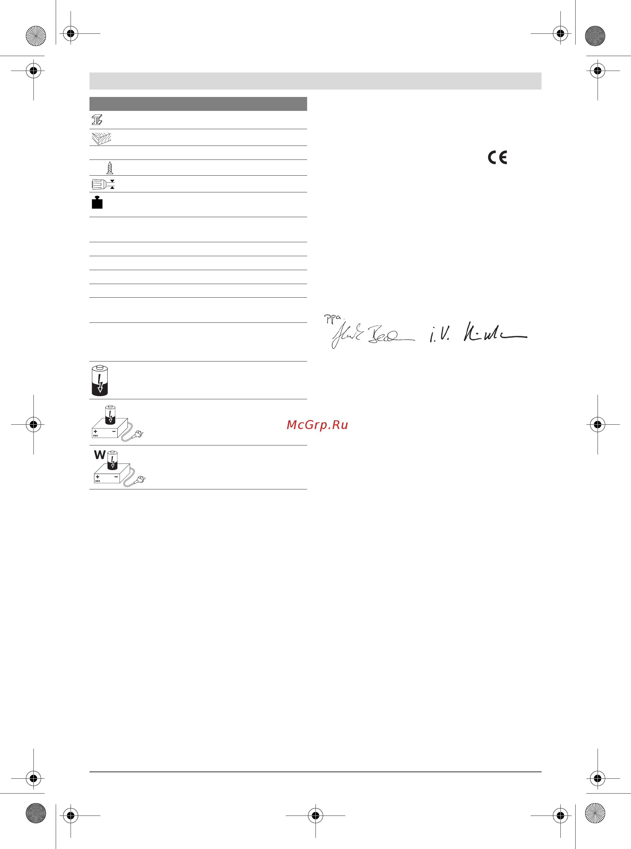 Bosch gsr 18 v-ec (06019d6100) [11/164] Declaration of conformity
