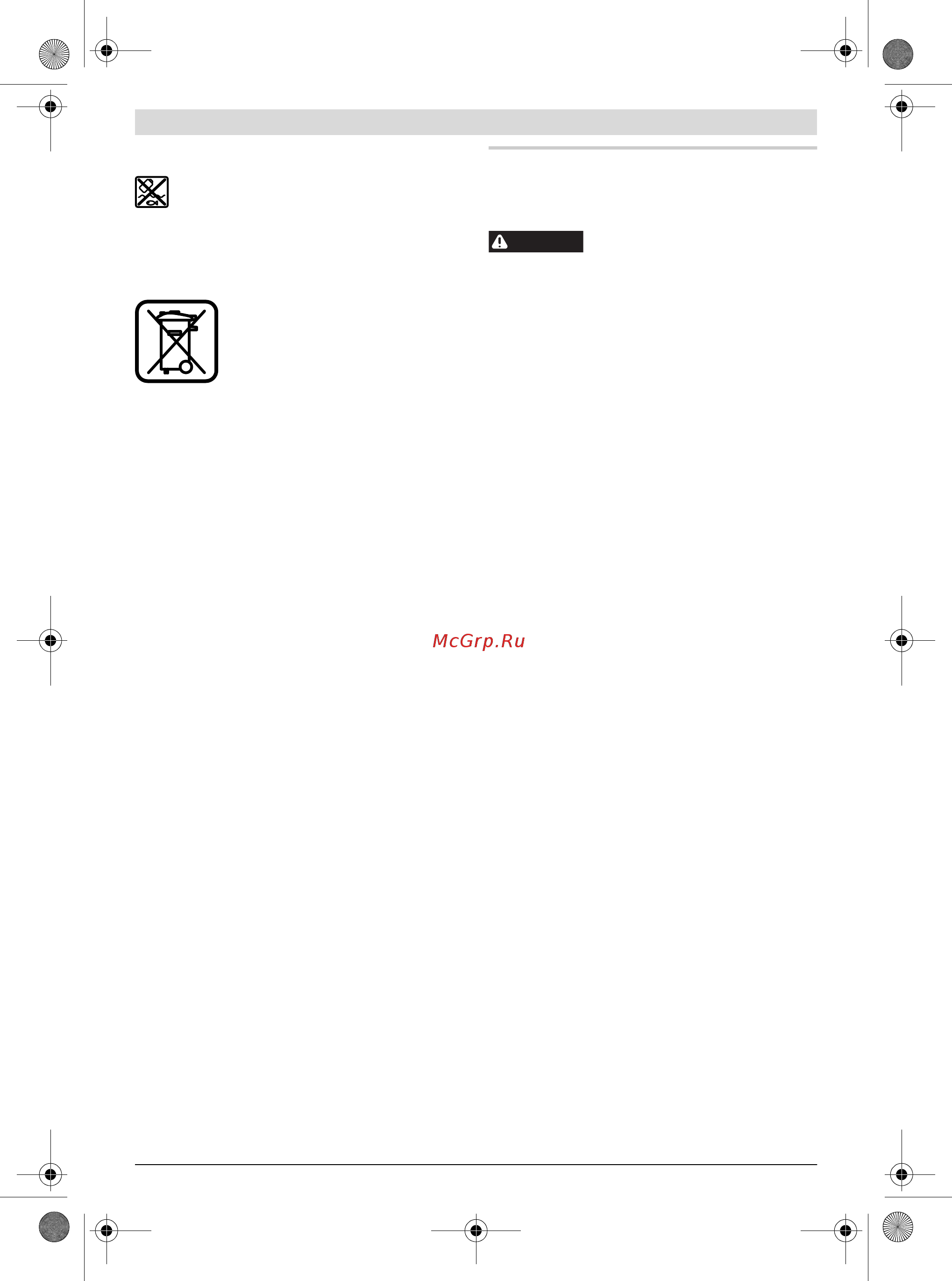 Bosch gsb 18 v-ec (06019e9101) [8/164] Electrical safety