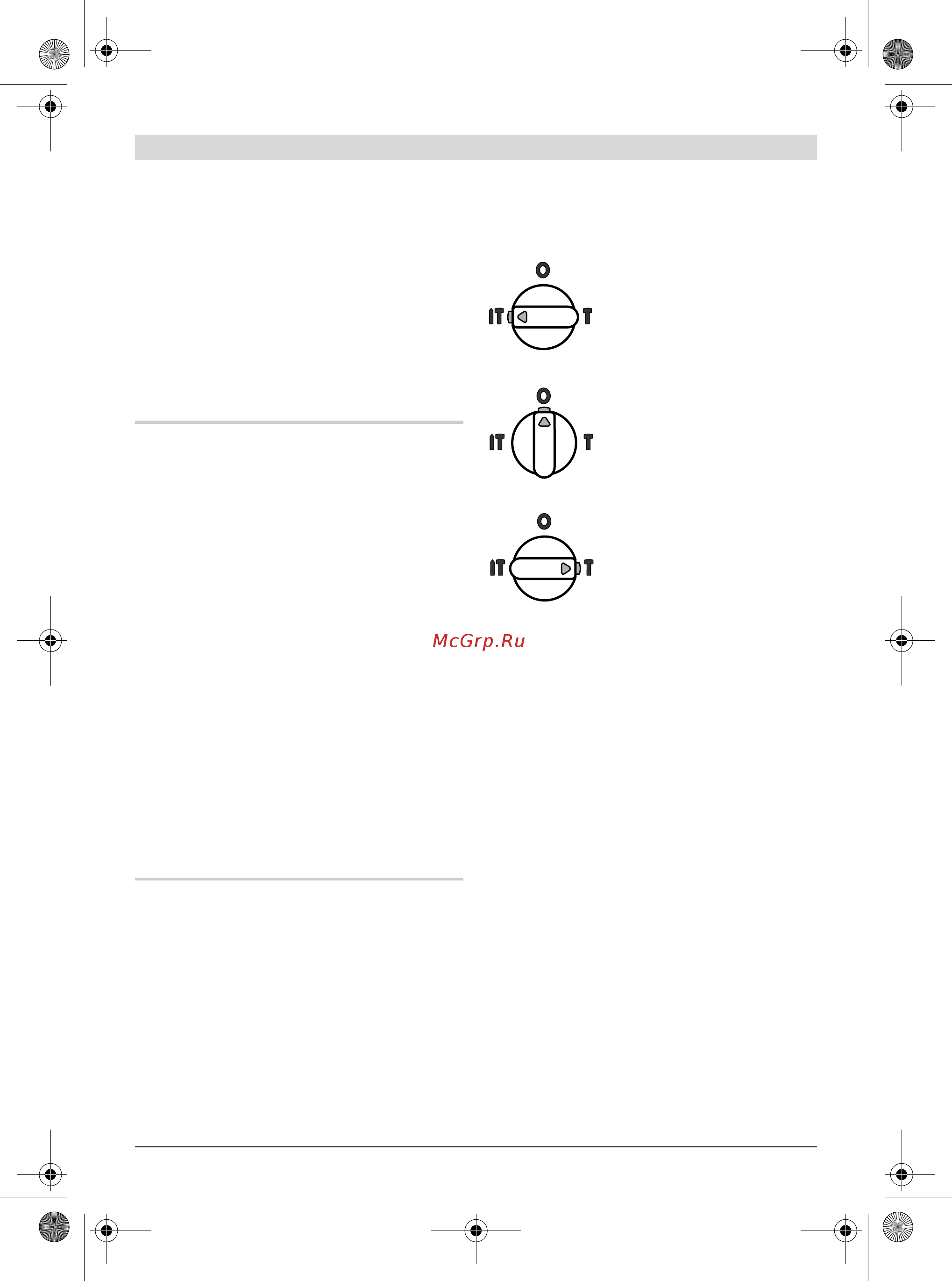 Bosch GBH 11 DE [18/113] Provoz