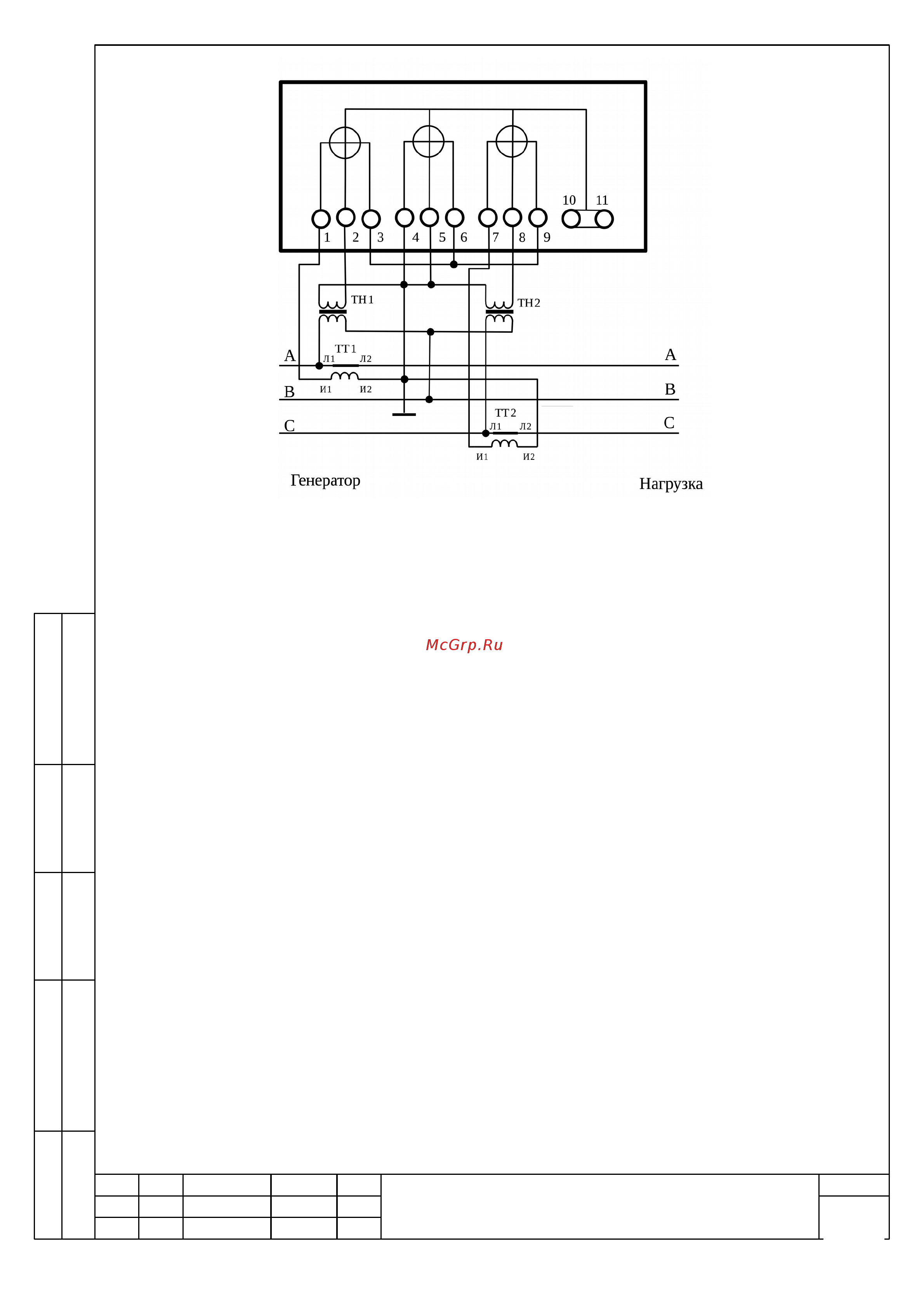 Меркурий 234 ARTM-01 POB.G [41/43] Двух трансформаторов напряжения и двух трансформаторов тока