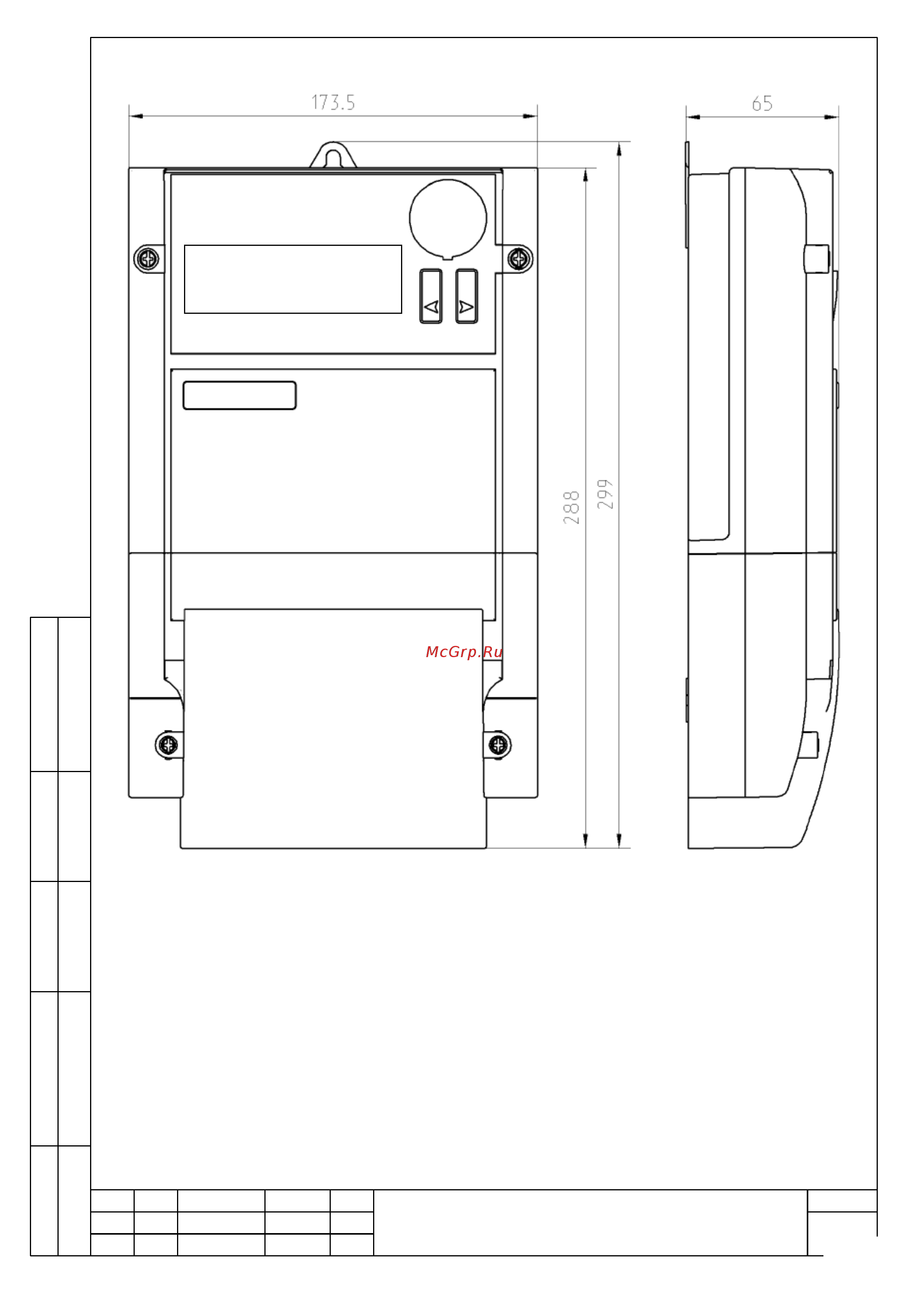 Меркурий 234 ART-02 P [37/43] Авлг 411152 33 рэ