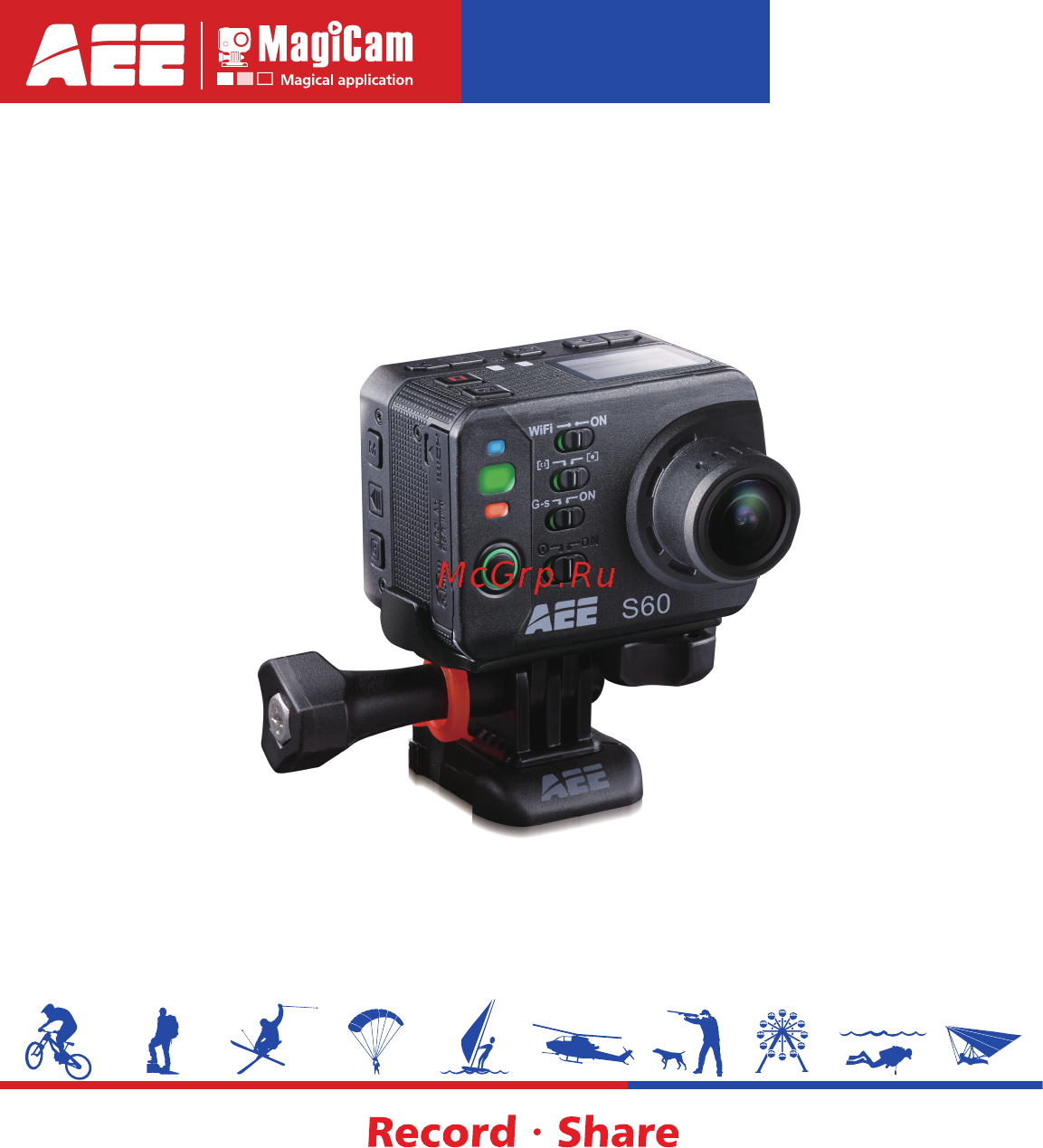 AEE S60 Инструкция по эксплуатации онлайн