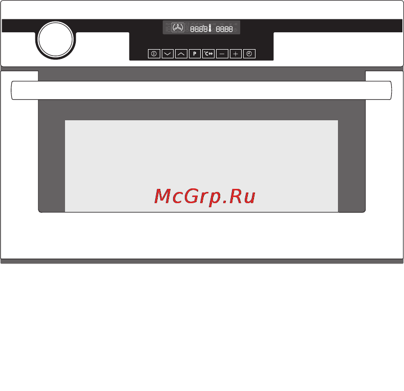 AEG KB 9820 EM Инструкция по эксплуатации онлайн
