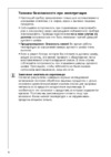 Инструкция по эксплуатации aeg km 9800 email Инструкция по эксплуатации aeg km 9800 email
