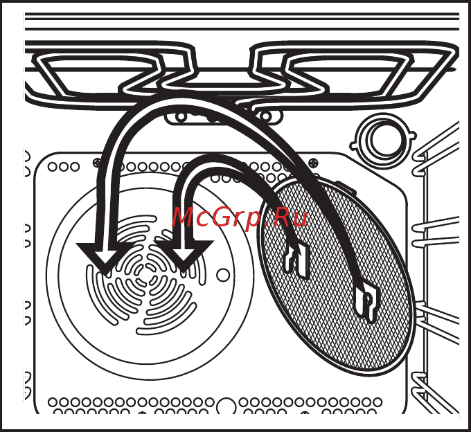 AEG B 89090-5 [24/27] Жироулавливающий фильтр