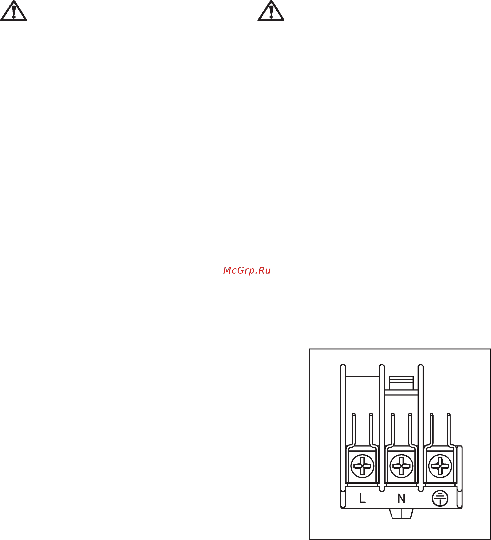 AEG B 89090-5 [26/27] Подключение к электрической сети