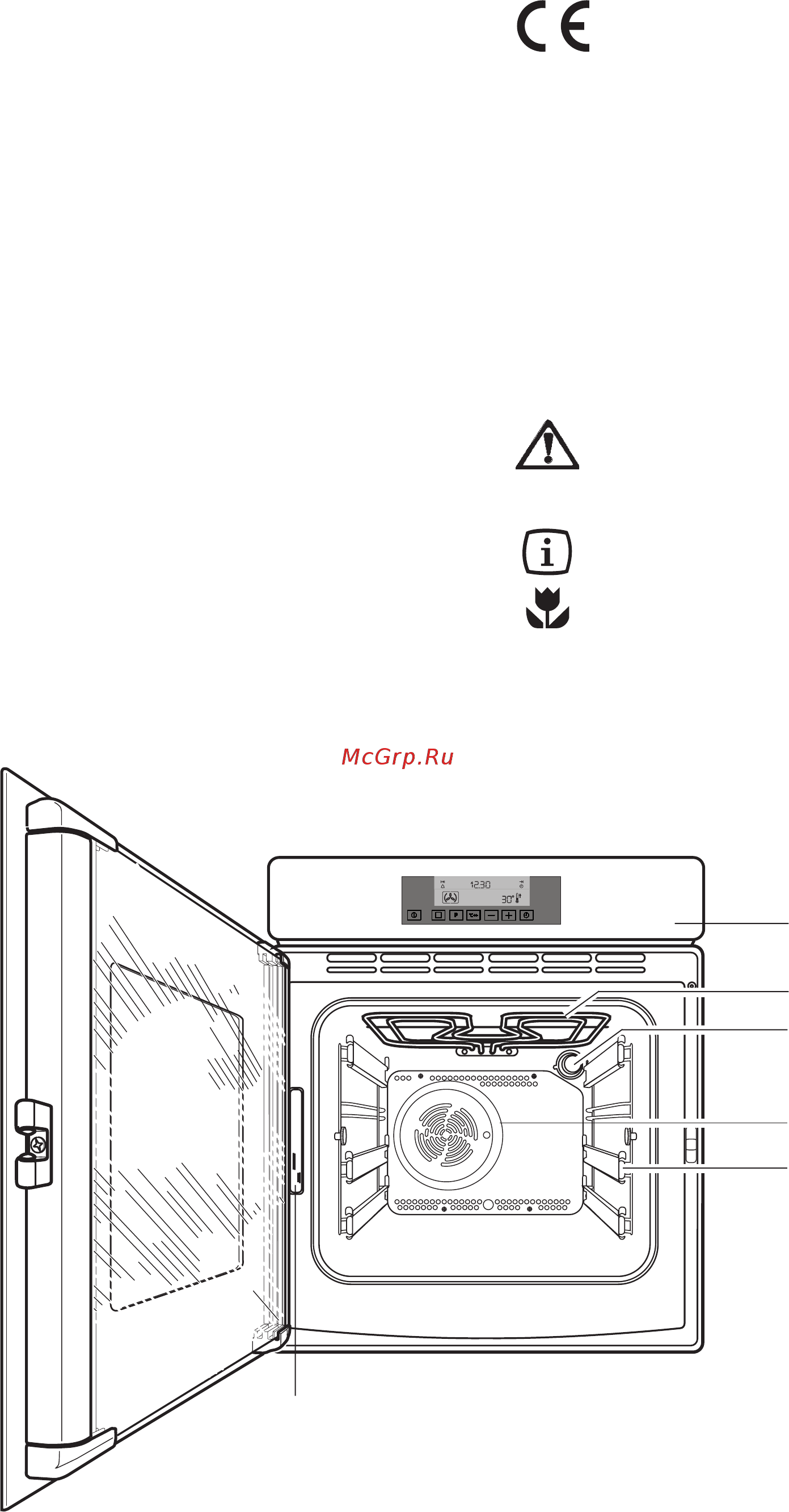 AEG B 89090-5 [3/27] Инструкцией