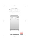 AEG F 86480 IA Инструкция по эксплуатации