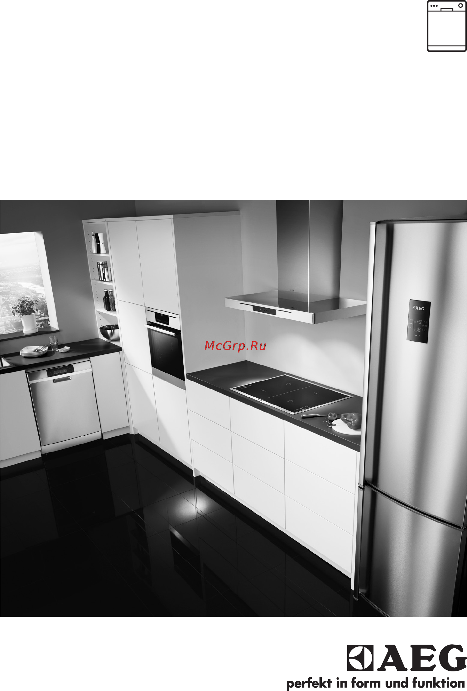 AEG F66609W0P Инструкция по эксплуатации онлайн