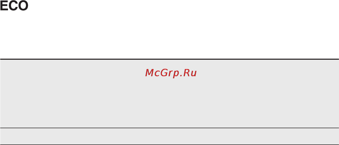 AEG F66609W0P [10/24] Информация для тестирующих организаций