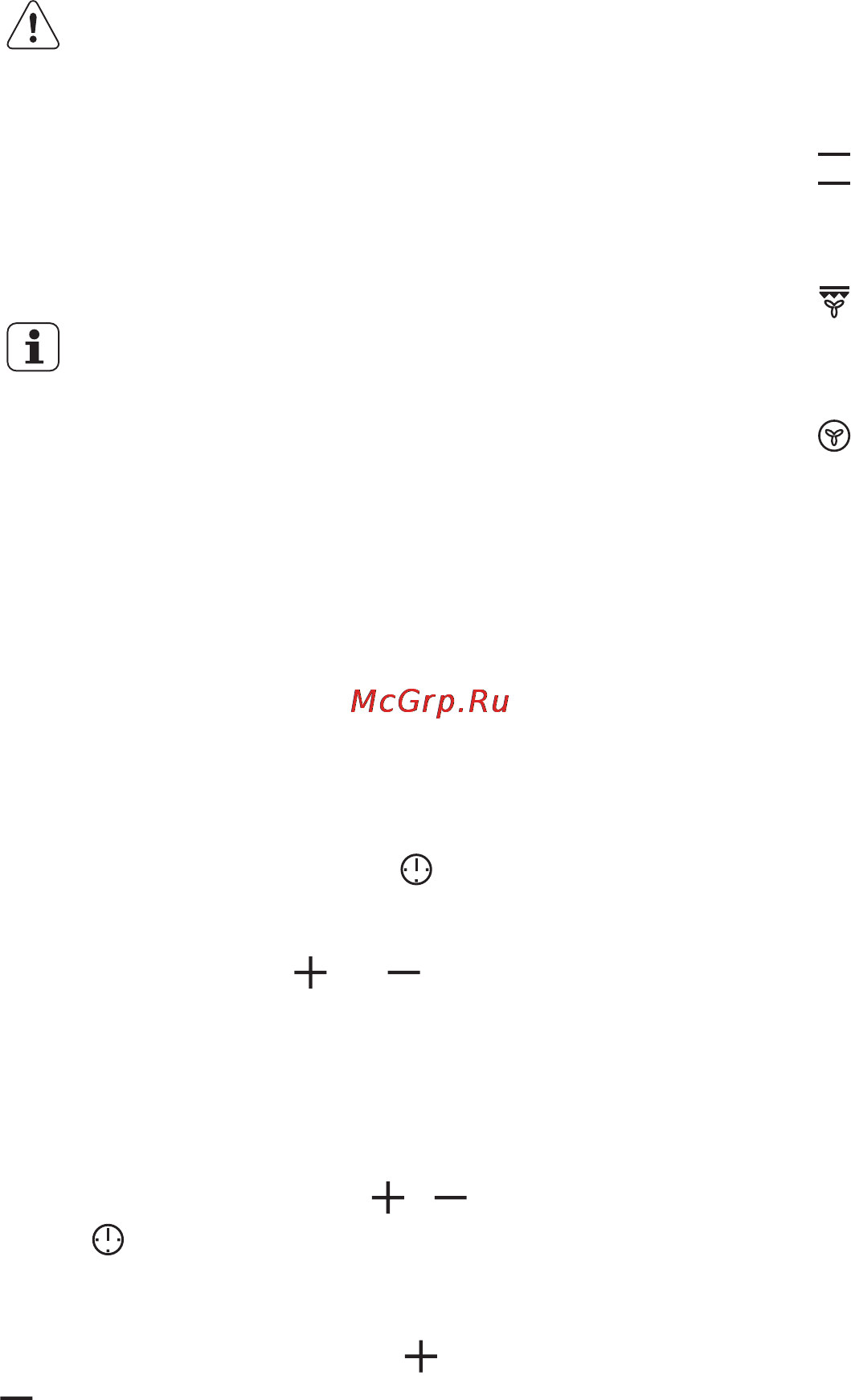AEG 47335G9-MN [10/44] Перед первым использованием