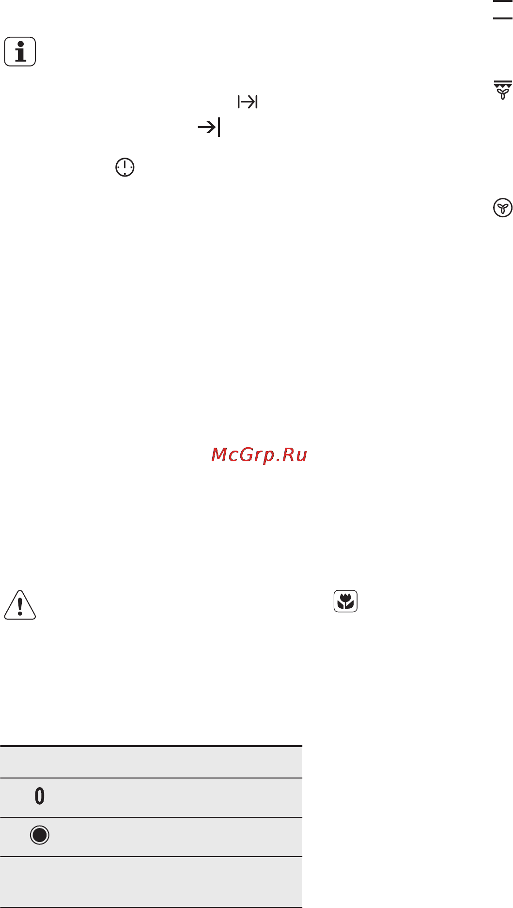 AEG 47055V9-MN [10/40] Изменение времени