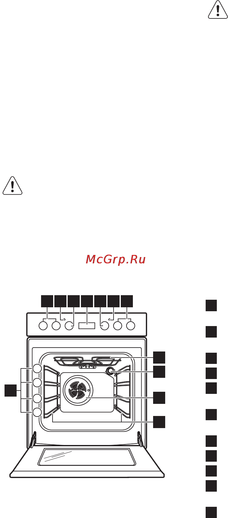 AEG 47055V9-MN [8/40] Внутреннее освещение