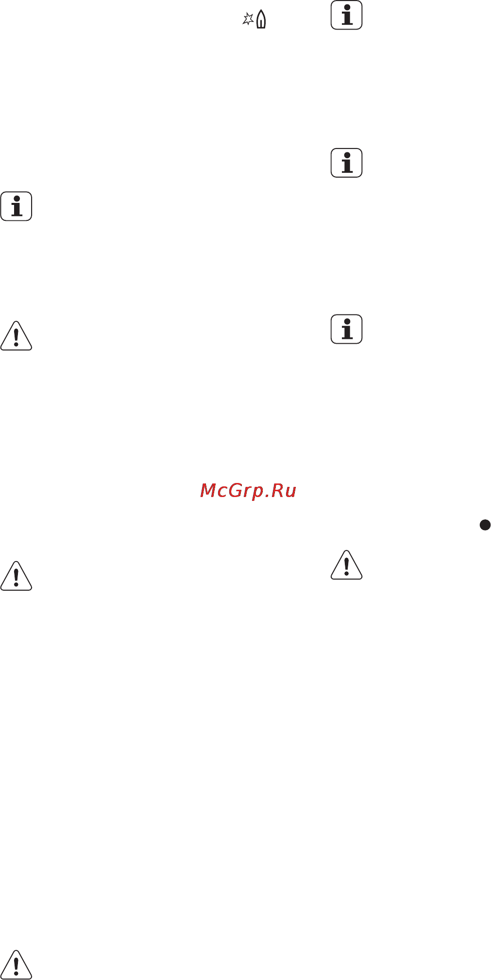 AEG HG579554XB [10/21] Выключение горелки