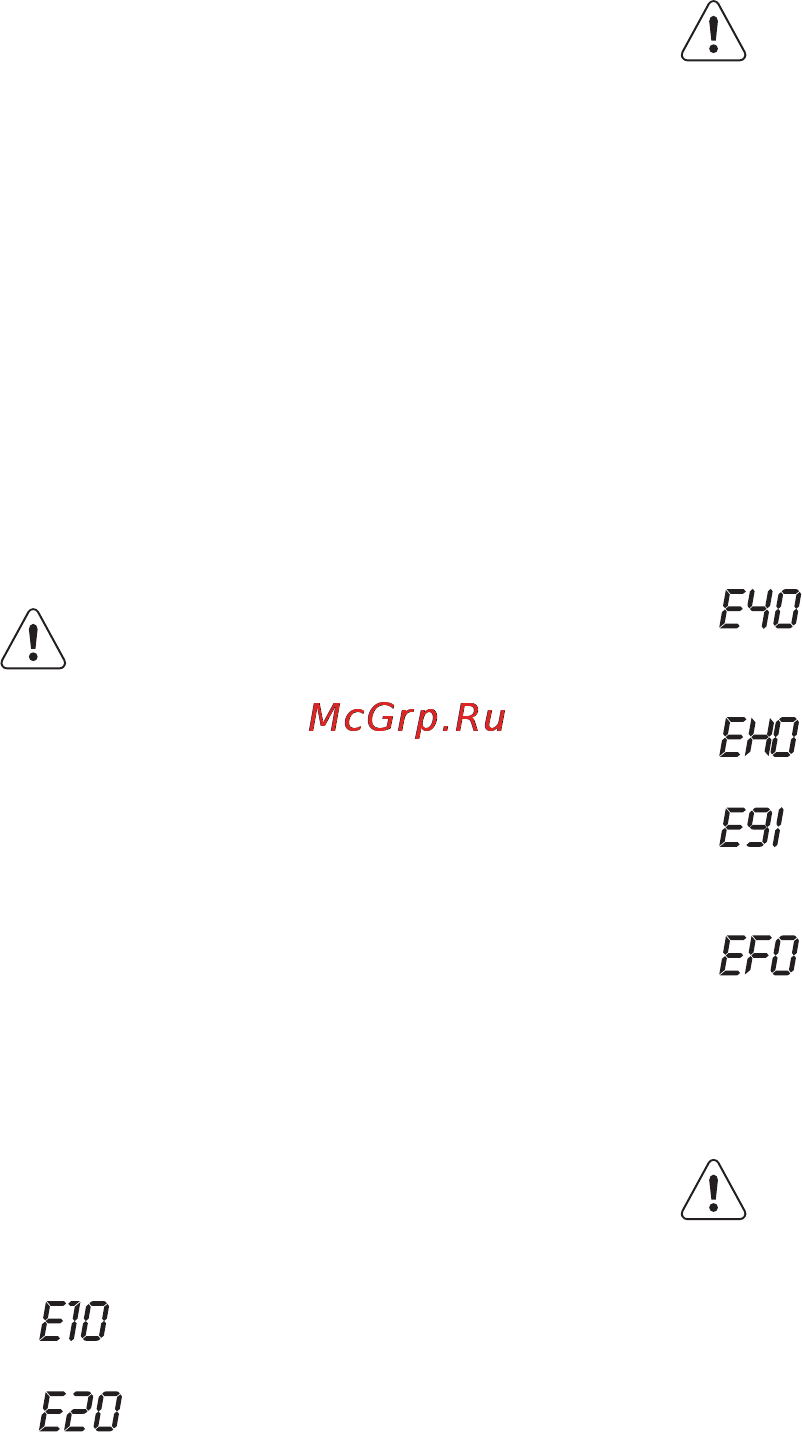 AEG L87695NWD [34/80] Суды тосын жағдайда төгу