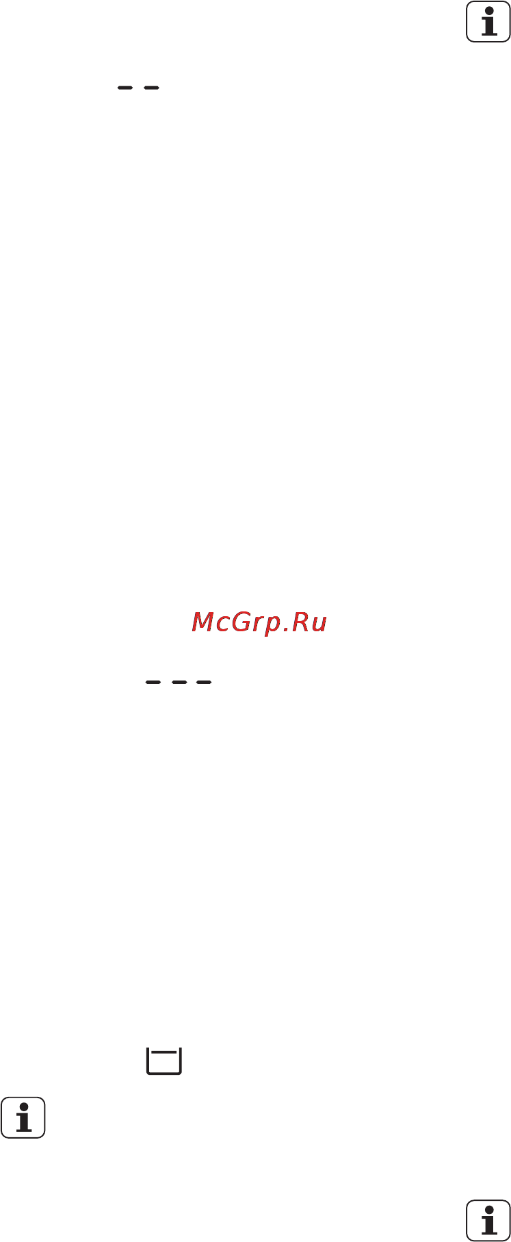 AEG L57126TL [13/28] Режимы