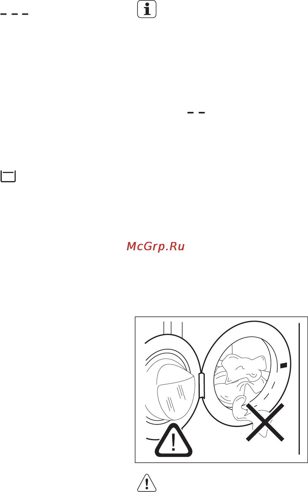 AEG L576272SL [15/30] Включение прибора