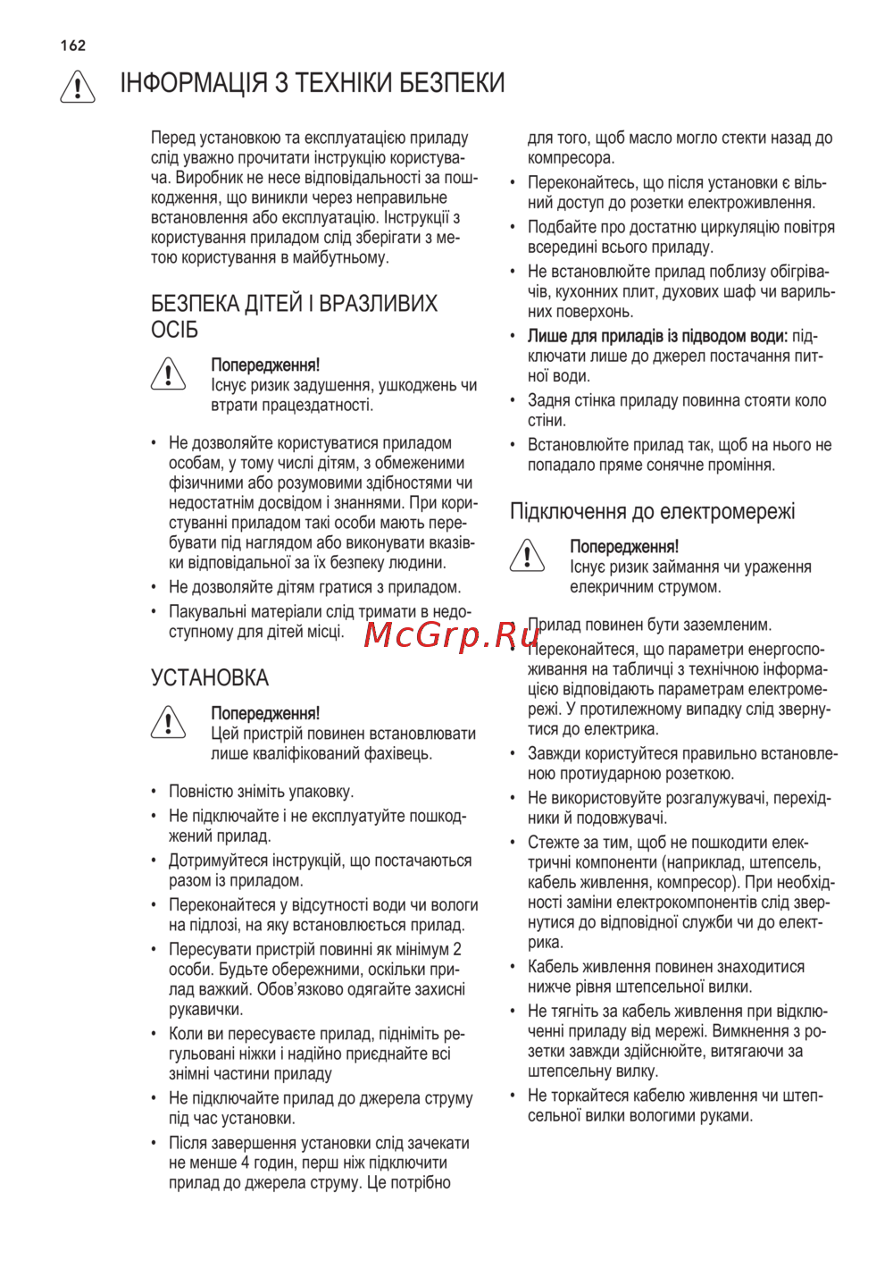 AEG S86090XVX1