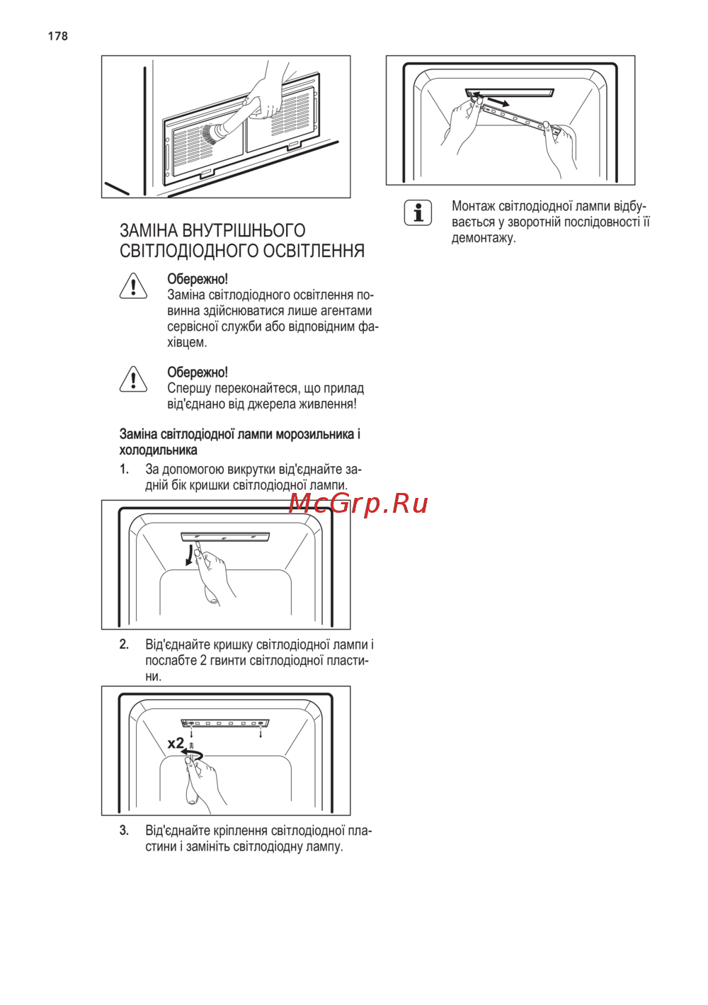 AEG S86090XVX1