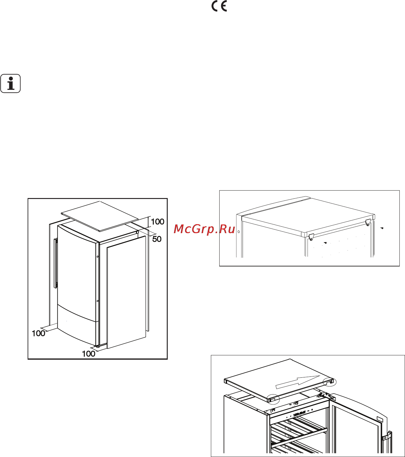 AEG S72100WSB1 [9/16] Прокладка дверцы
