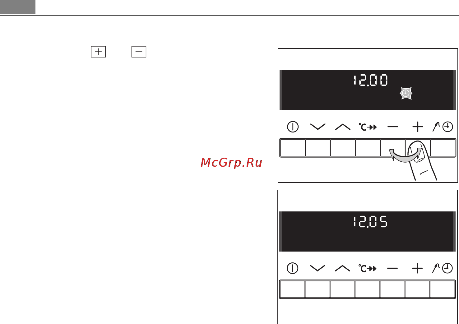 AEG B 8971 5M [8/56] Чистка