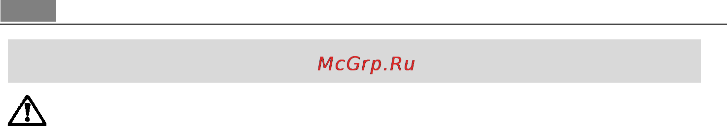 AEG 65507 GB [4/20] Важная информация по технике безопасности
