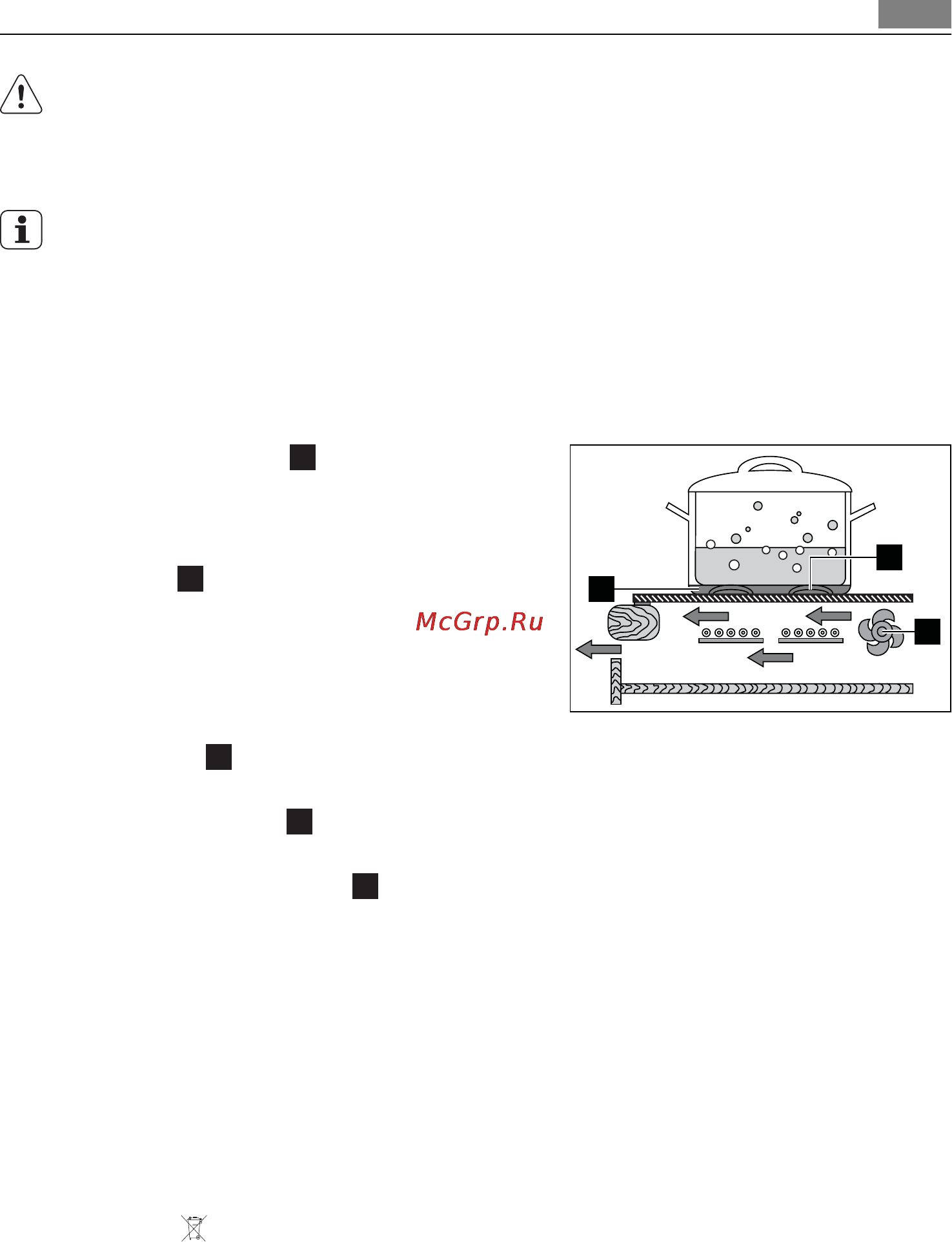 AEG 98030KFSN [19/24] Удаление в отходы