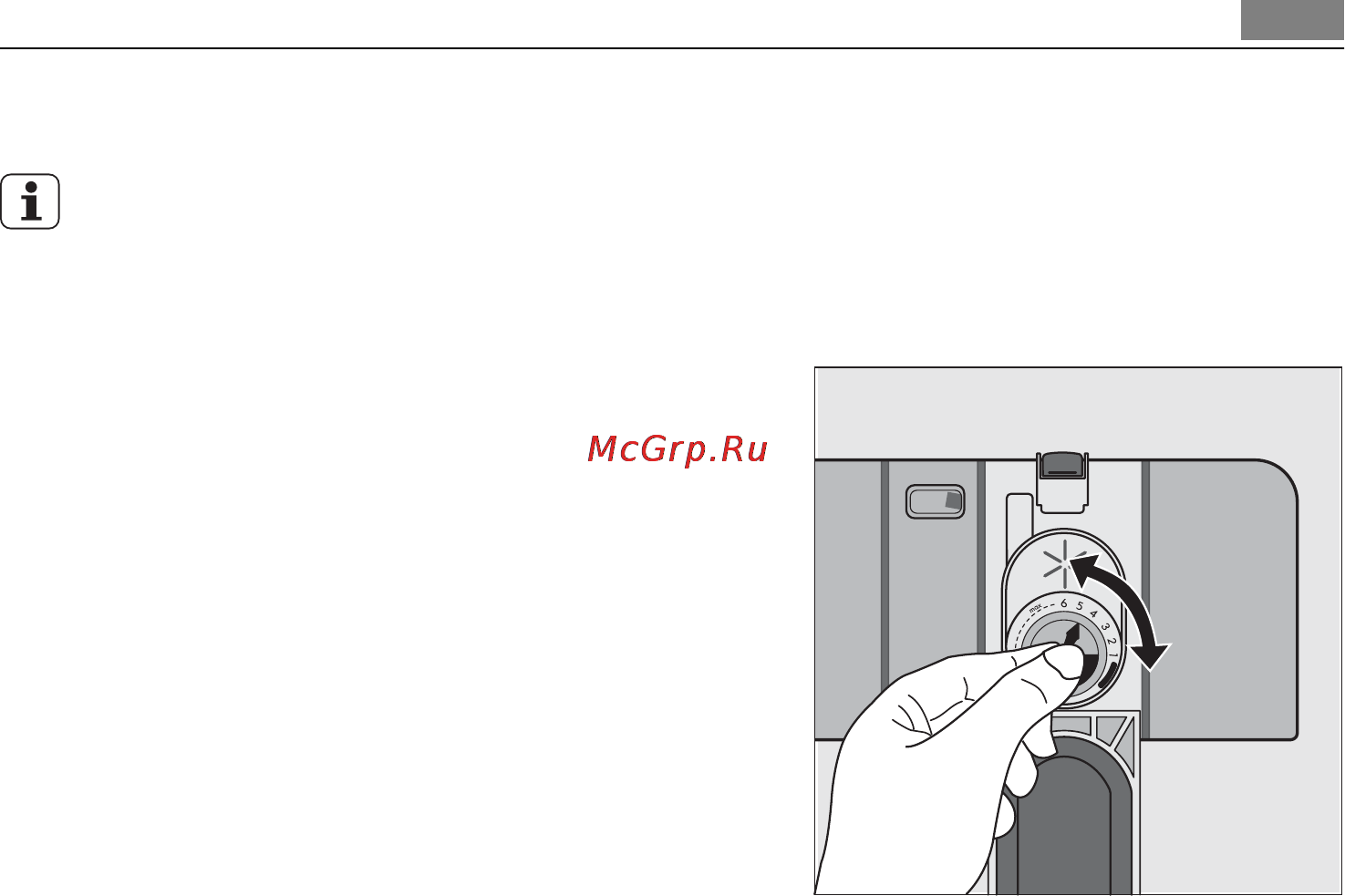 AEG F 88020 VI [13/40] Ежедневное использование
