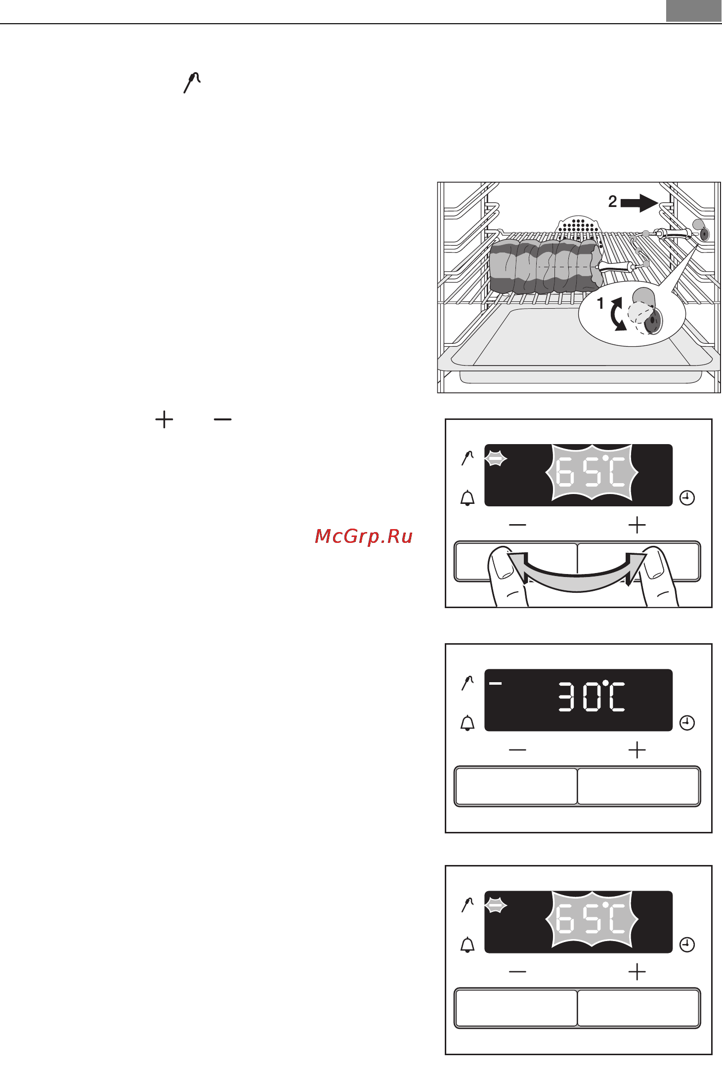 AEG B 4403 5B [15/44] Термощуп л