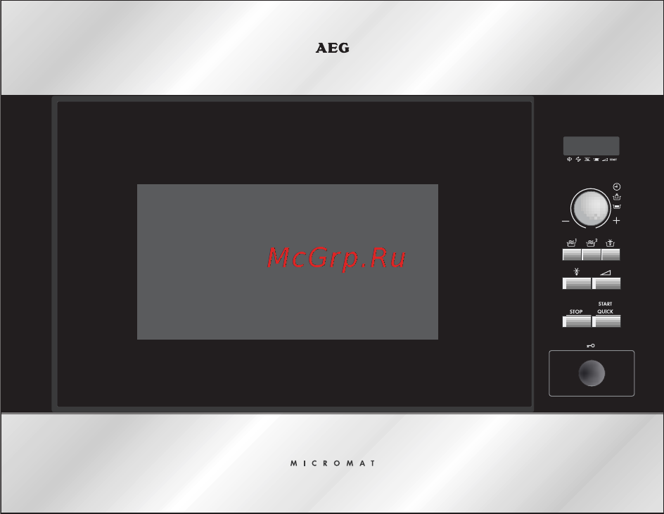AEG MC2660 EB Инструкция по эксплуатации онлайн