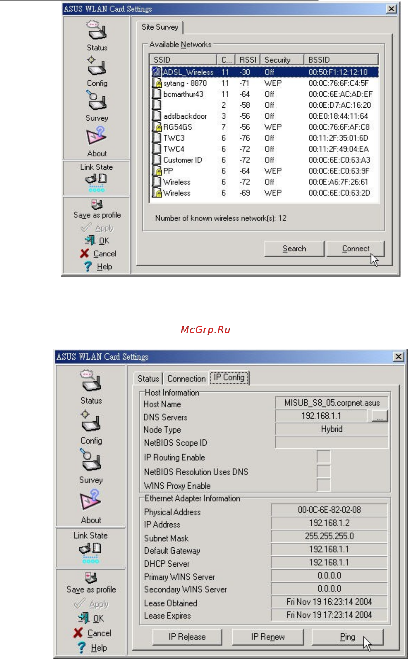 Asus ADSL AAM6020VI Инструкция по эксплуатации онлайн [7/16] 124929