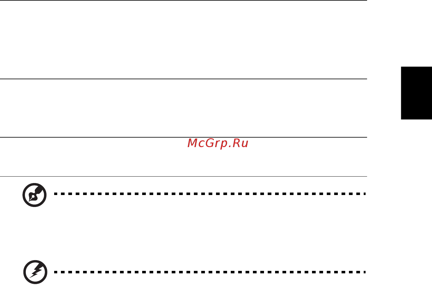 Acer Aspire 5573 ZWXMi [51/130] Русский