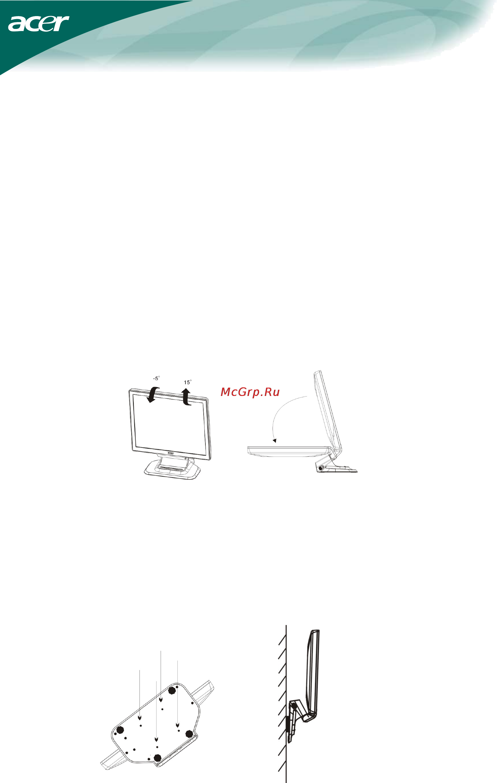 Acer AL 1751 As [6/21] Подготовка к креплению к выбранному или приобретенному настенному монтажному кронштейну не входит в комплект поставки