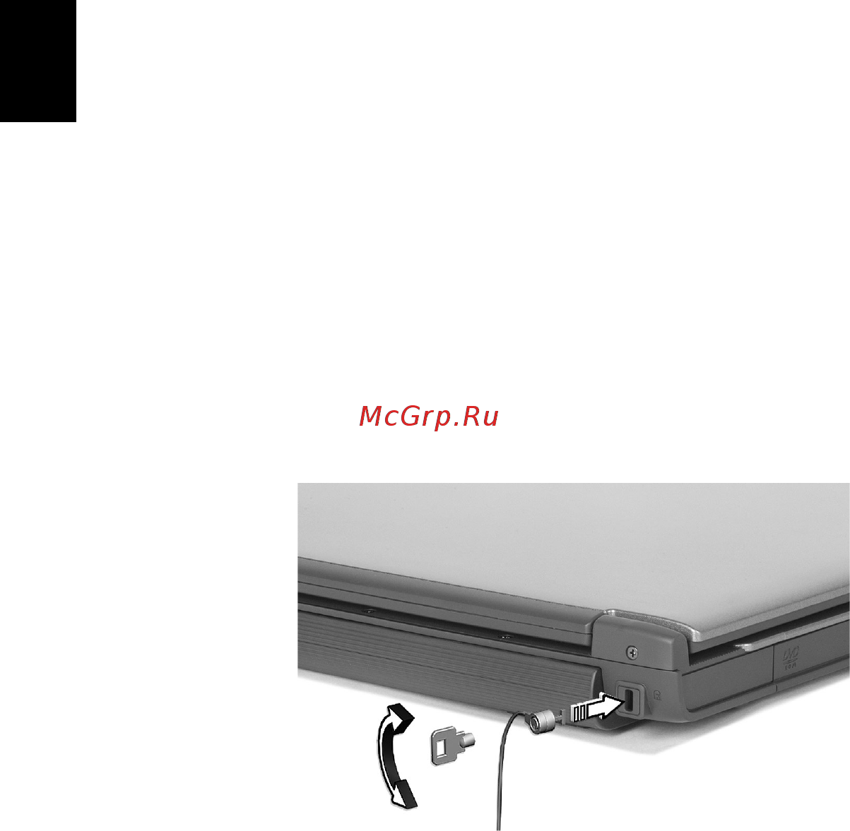 Acer TM 2355 LC [42/92] Áåçîïàñíîñòü âàøåãî êîìïü òå²à