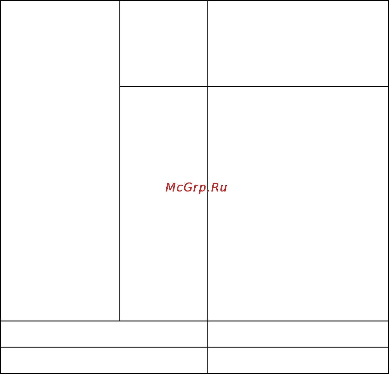 Acer AL 1714MS [17/19] Громкость