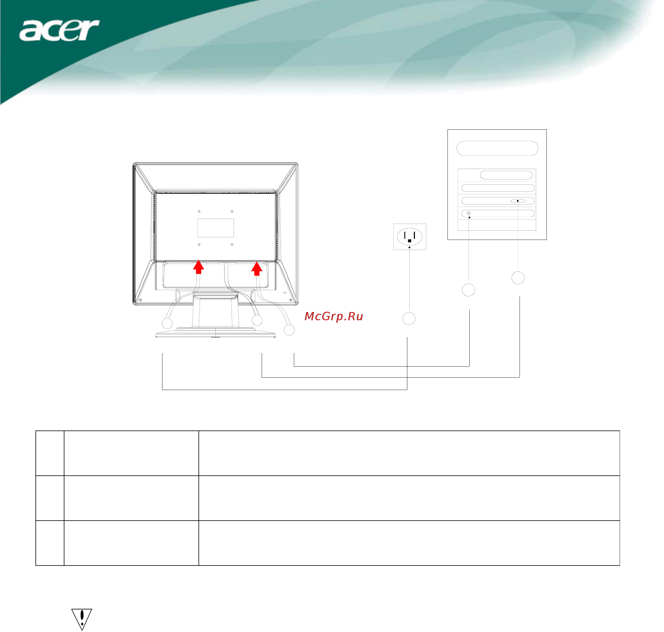 Acer AL 1715Ms [4/9] Включение питания