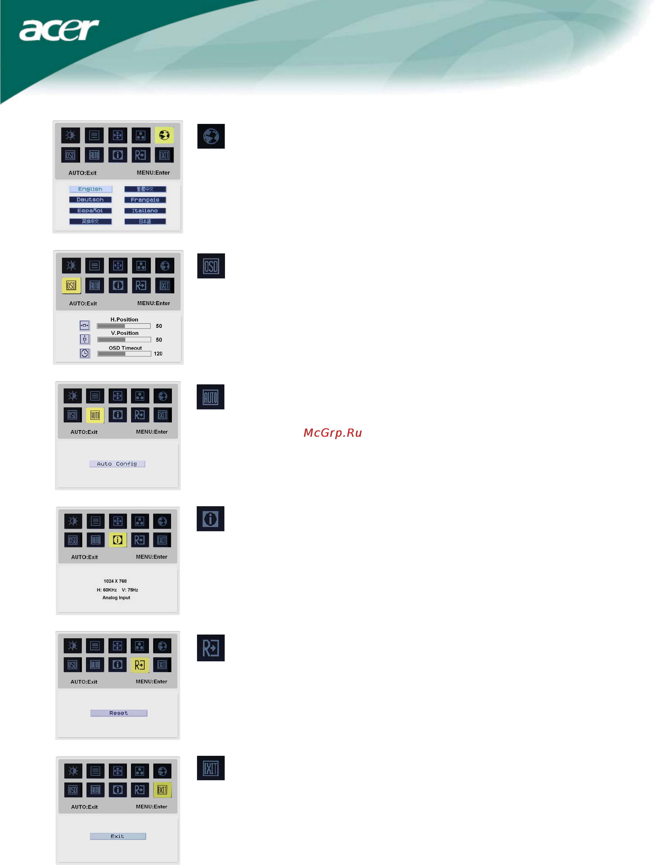 Acer AL 1715Ms Инструкция по эксплуатации онлайн [7/9] 124962