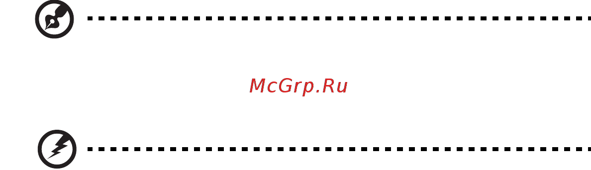 Acer S1283e MR.JK011.001 Белый [5/67] Дополнительная информация о безопасности