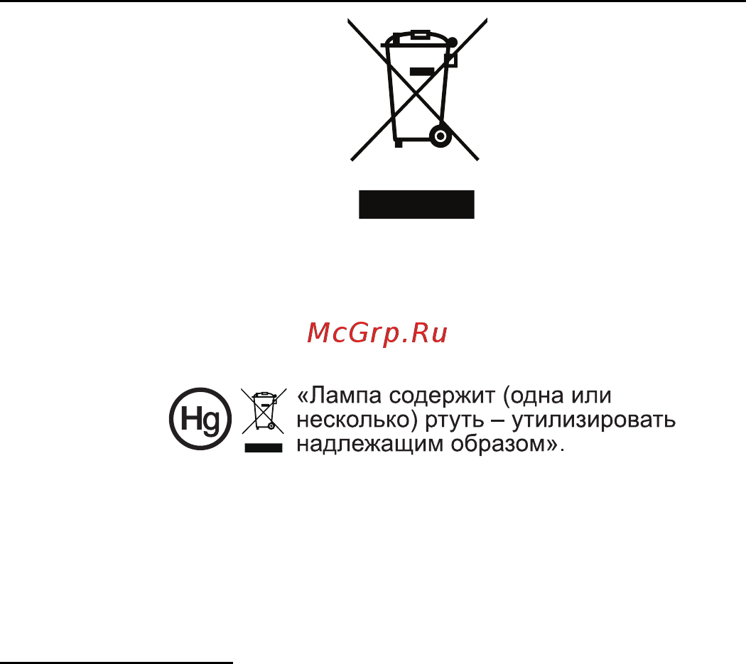 Acer S1283e MR.JK011.001 Белый [7/67] Меры предосторожности связанные со слухом