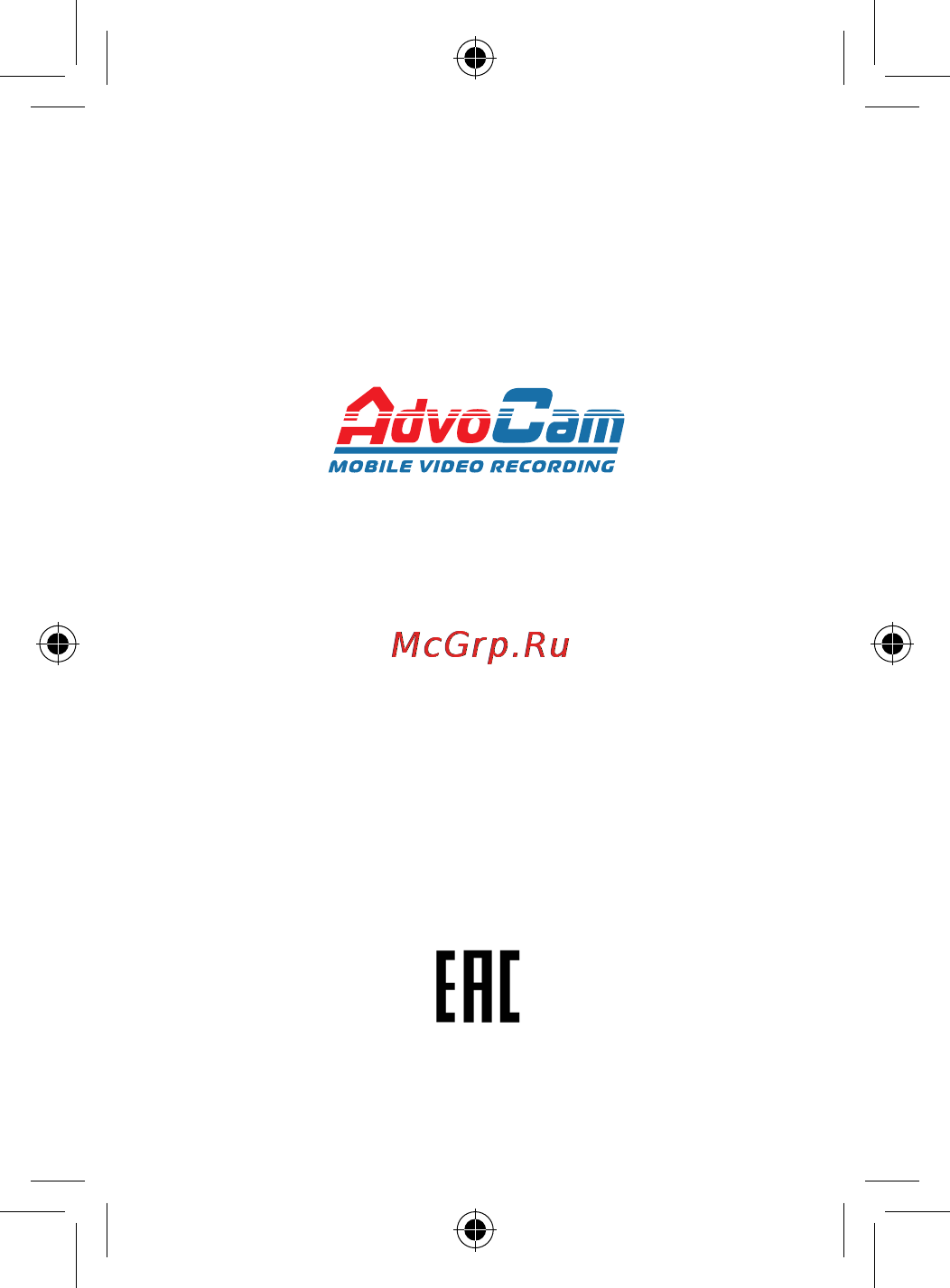 Advocam FD8 GOLD GPS [28/28] Www advocam ru