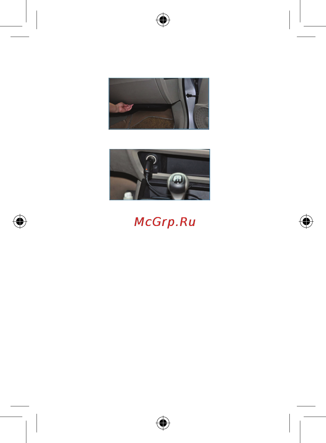 Advocam FD8 GOLD GPS [9/28] Www advocam ru