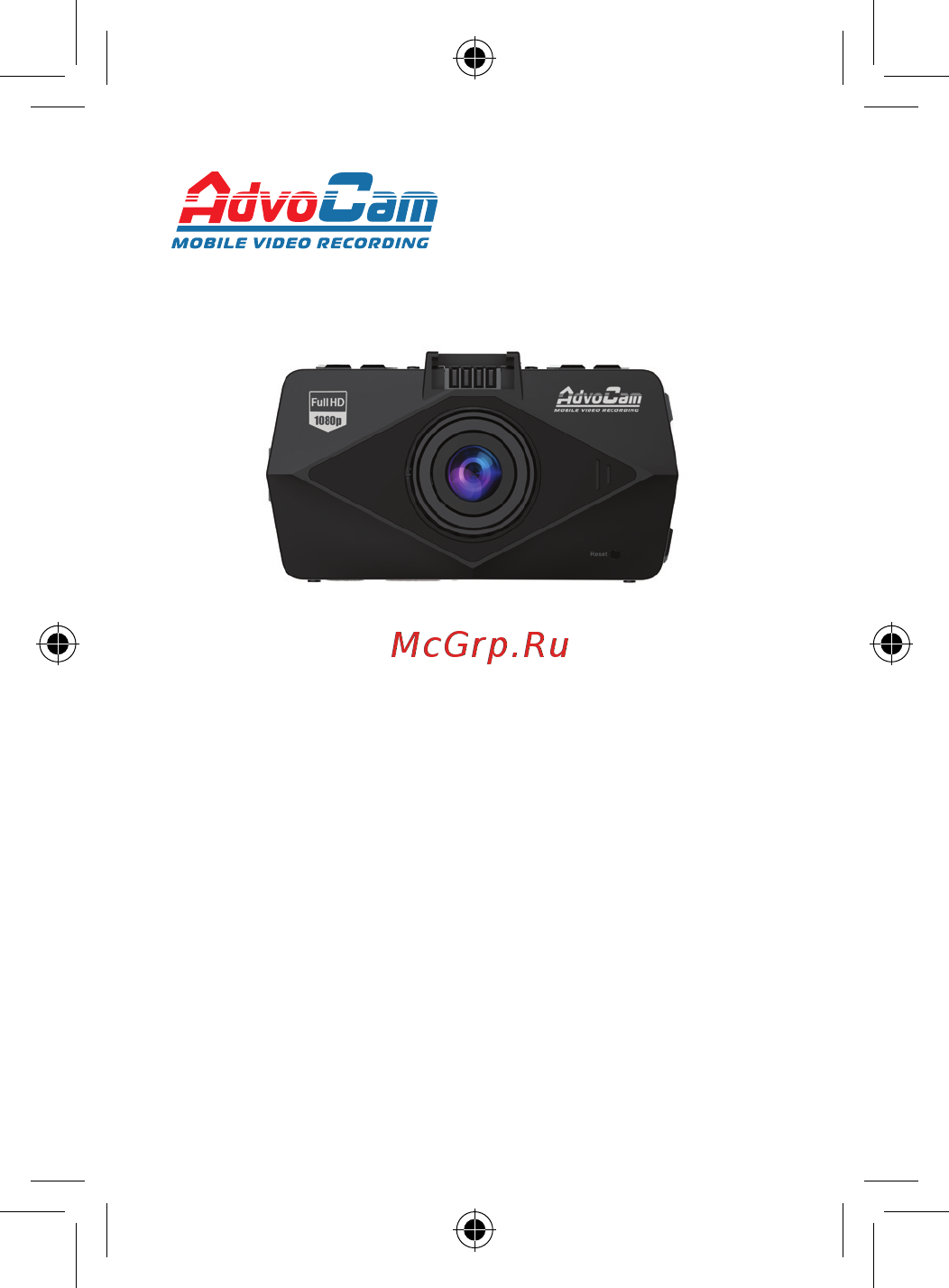 Advocam FD BLACK Инструкция по эксплуатации онлайн