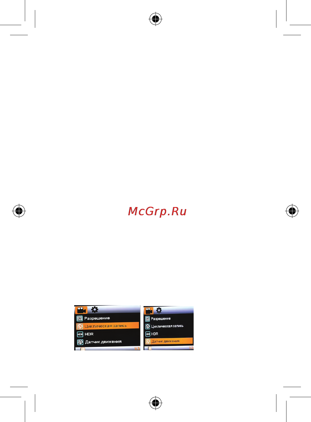 Advocam FD BLACK GPS [12/20] Www advocam ru