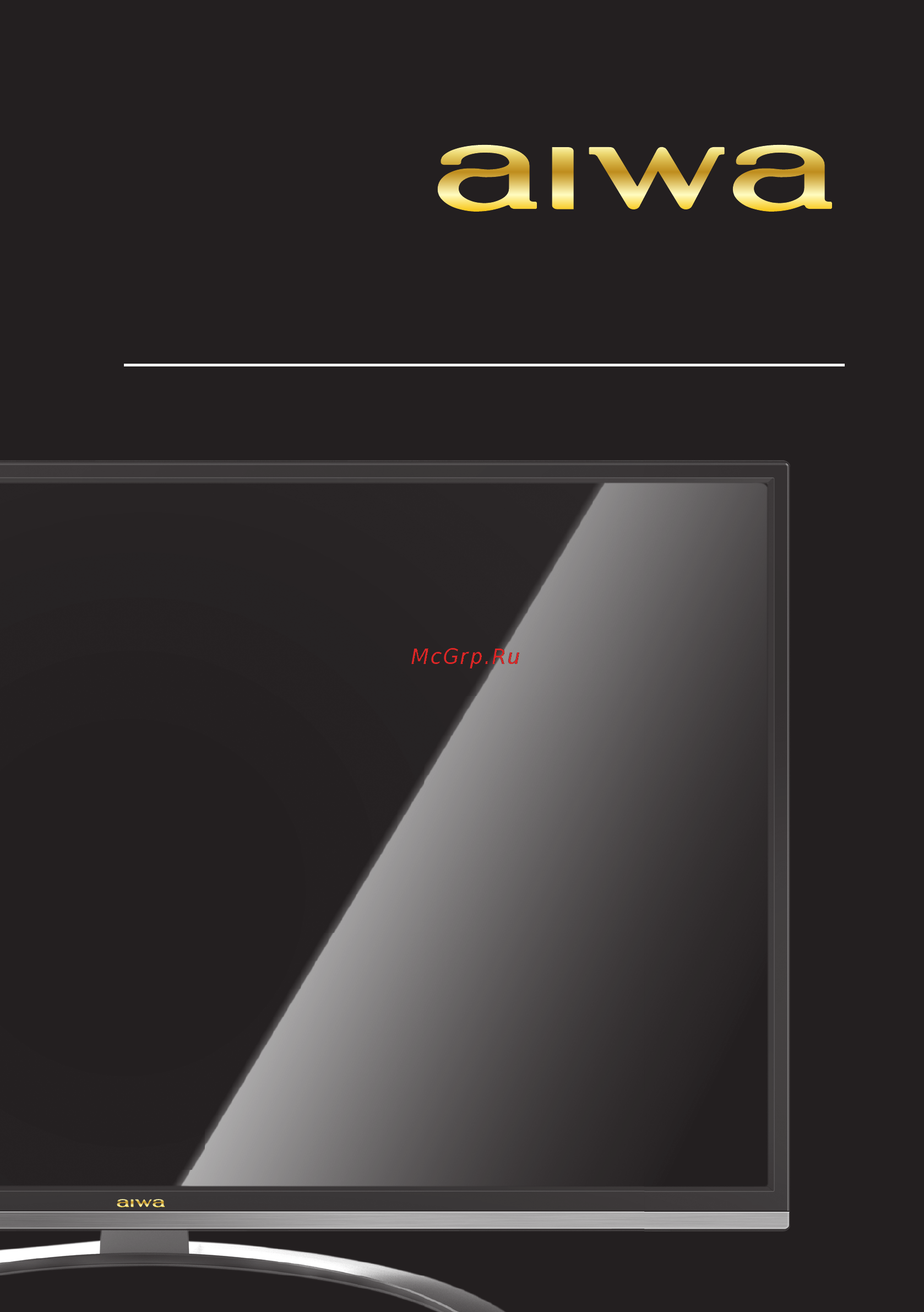 Aiwa 32LE7021 Инструкция по эксплуатации онлайн