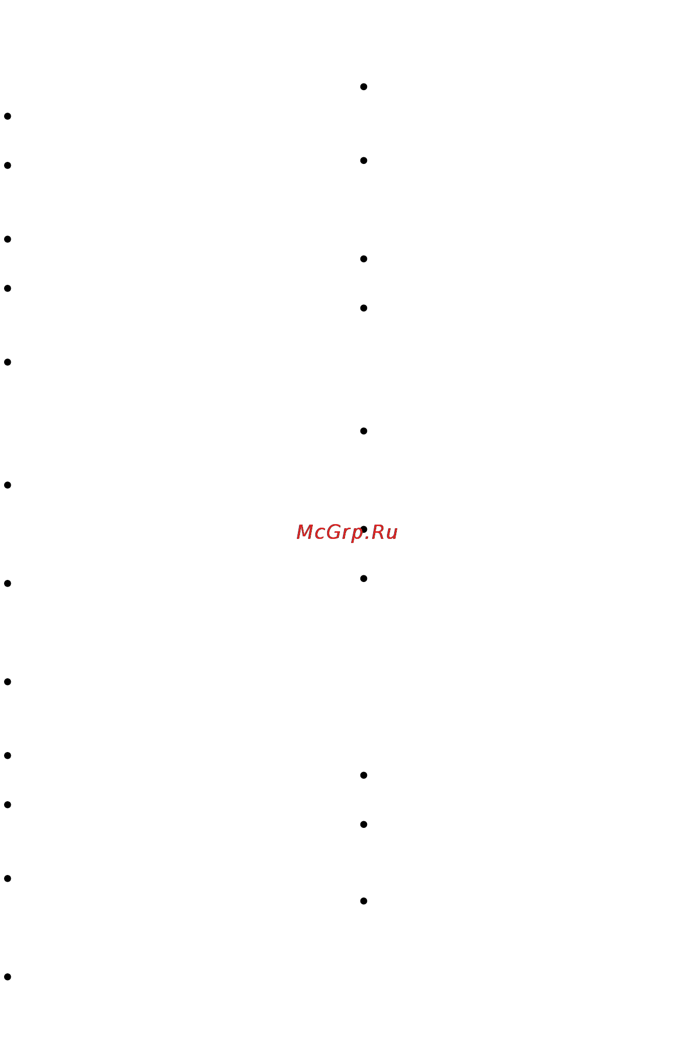 Ariete 1377 [3/8] Важные предупреждения