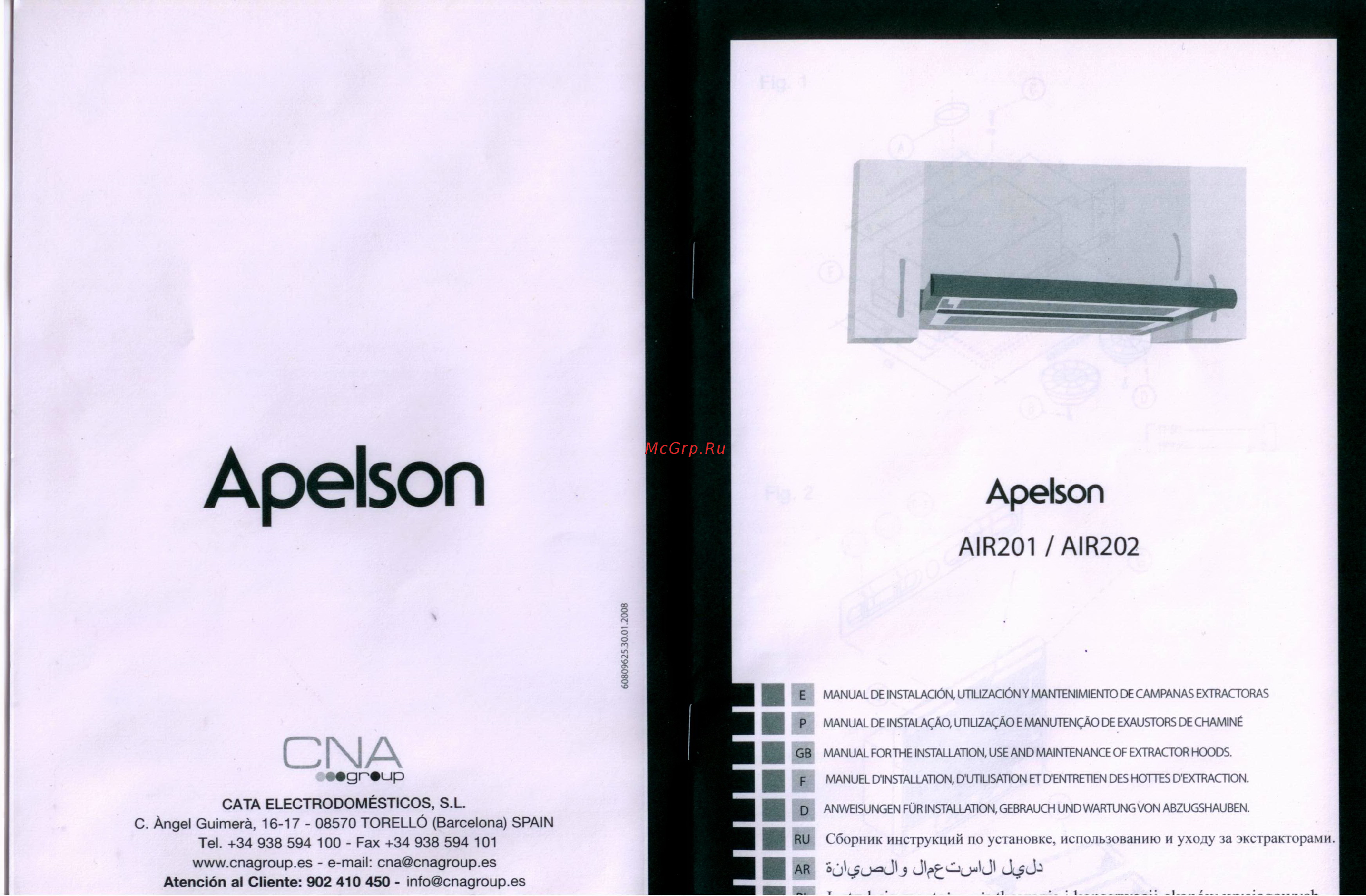 Apelson AIR201 600BLANCA Инструкция по эксплуатации онлайн