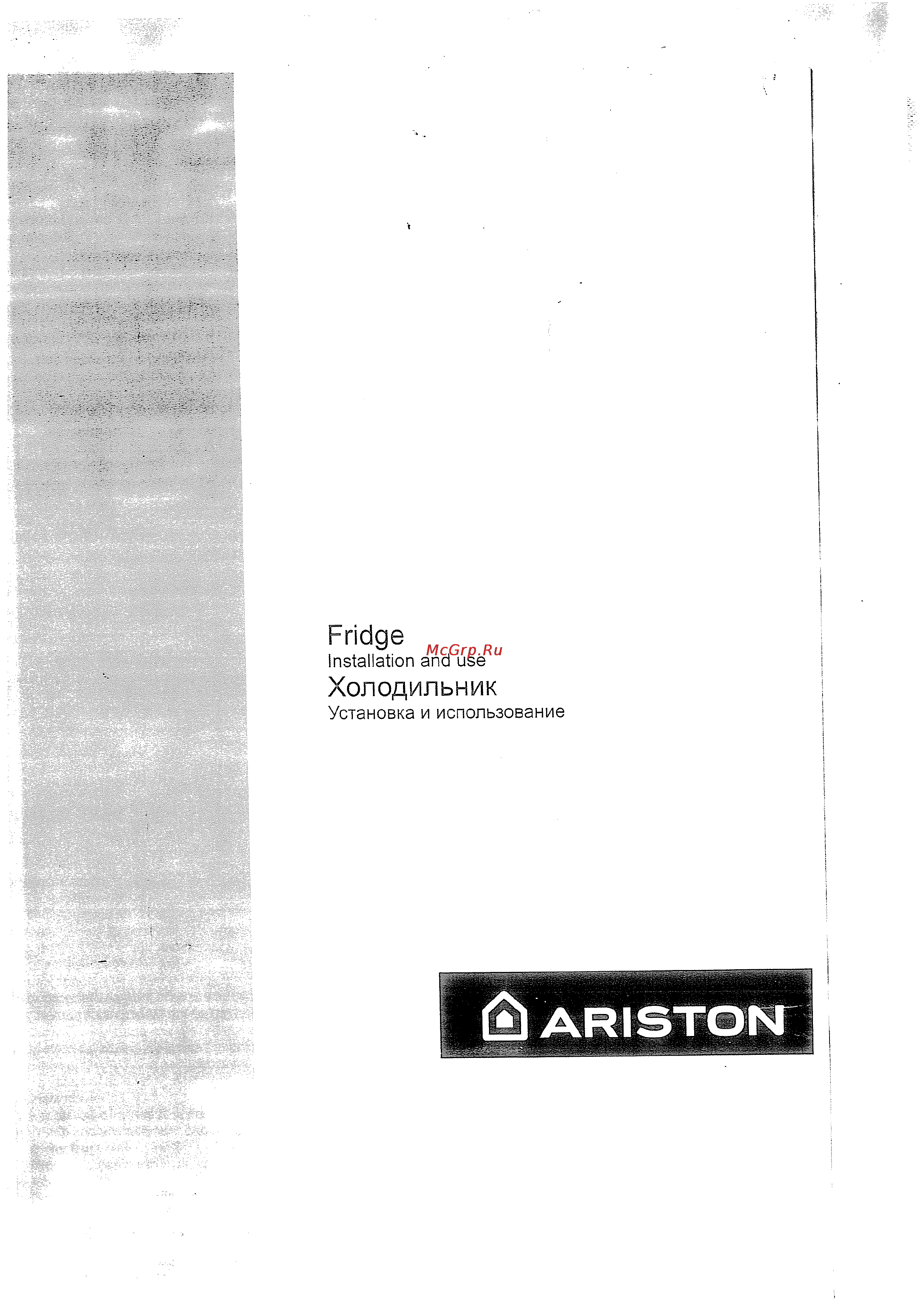 Ariston MP-85 X Инструкция по эксплуатации онлайн